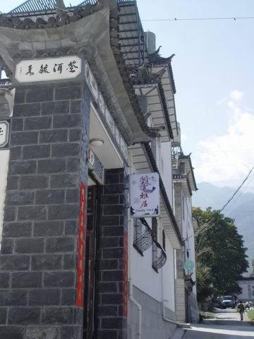 Dali Cloudy Yard Inn Dali (Yunnan) Eksteriør billede